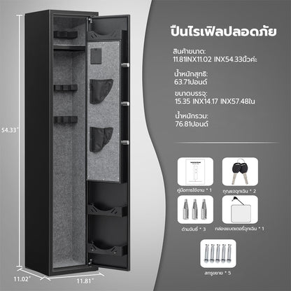 HK-G2SQ-138D 3-5 Gun Safe, High Security Gun Safe with LCD Screen Keypad and Silent Mode, Gun Cabinets with 3 Adjustable Gun Slots for Home Shotguns