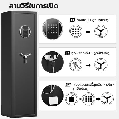 HK-G2SQ-138D 3-5 Gun Safe, High Security Gun Safe with LCD Screen Keypad and Silent Mode, Gun Cabinets with 3 Adjustable Gun Slots for Home Shotguns