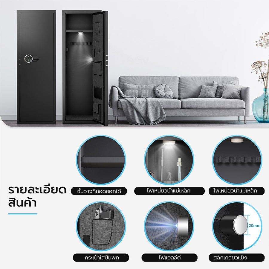 OME AKM-132D 6-8 Gun Safe for Shotguns, Unassembled Long Gun Cabinet with Dual Alarm, Mute Mode, Touchscreen Pad