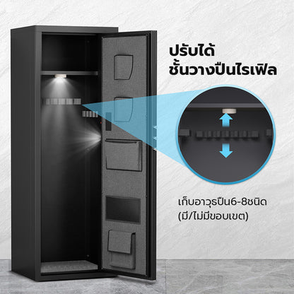 OME AKM-132D 6-8 Gun Safe for Shotguns, Unassembled Long Gun Cabinet with Dual Alarm, Mute Mode, Touchscreen Pad
