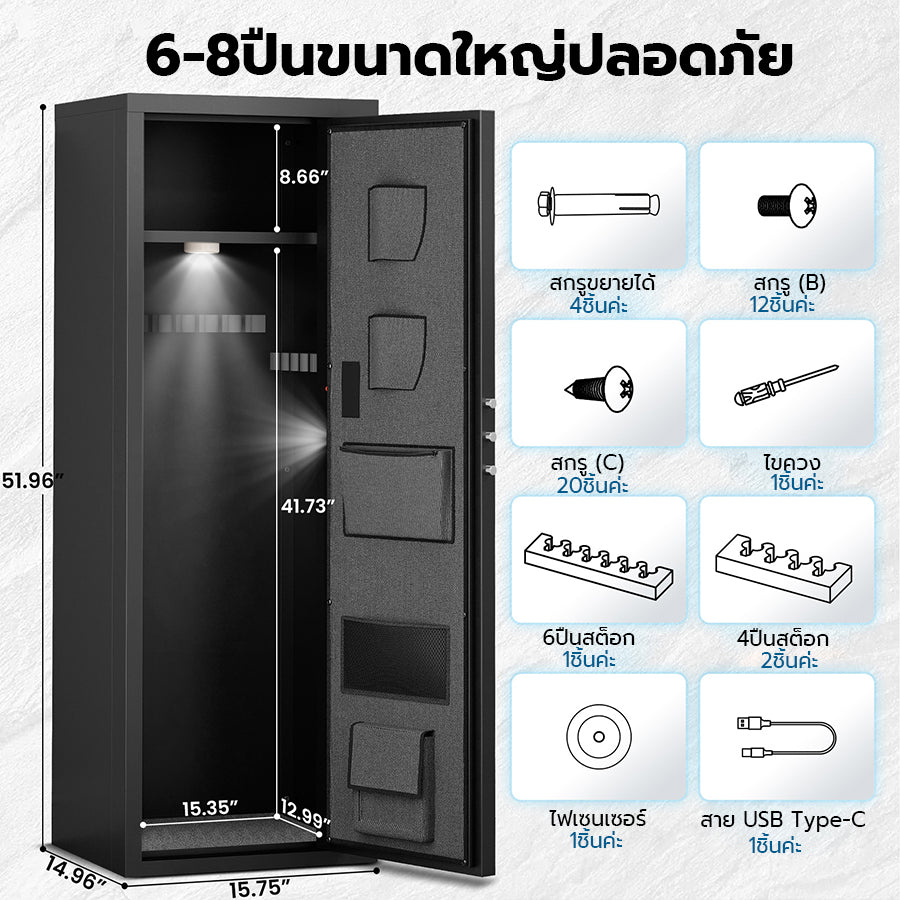 OME AKM-132D 6-8 Gun Safe for Shotguns, Unassembled Long Gun Cabinet with Dual Alarm, Mute Mode, Touchscreen Pad