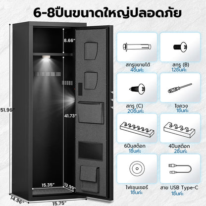 OME AKM-132D 6-8 Gun Safe for Shotguns, Unassembled Long Gun Cabinet with Dual Alarm, Mute Mode, Touchscreen Pad